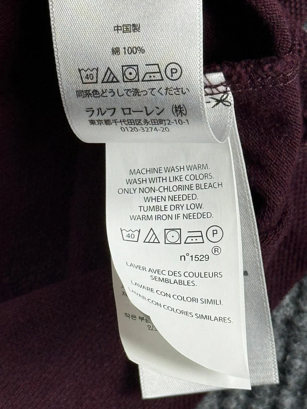 Ralph Lauren nwot polo